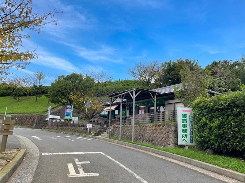 売店