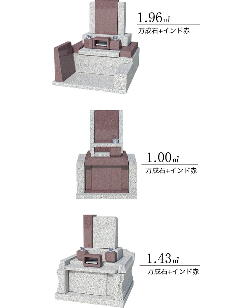 万成石