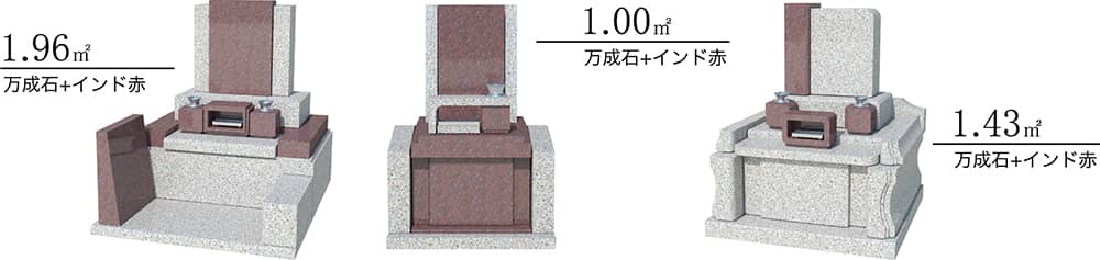 万成石