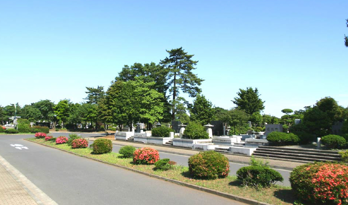 都立八柱霊園