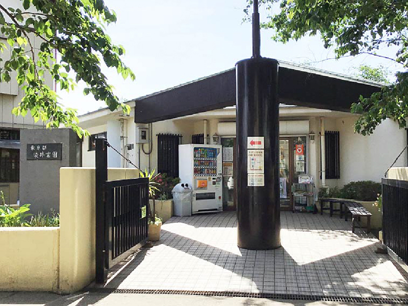都立染井霊園