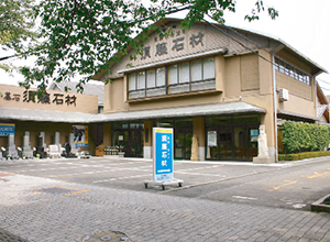 多磨支店